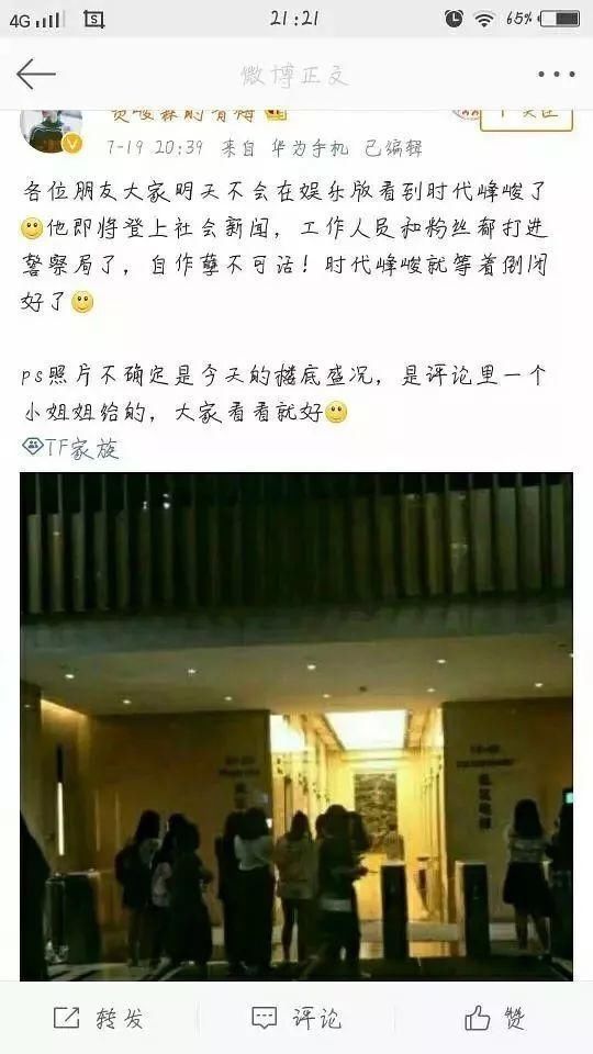 周杰伦出轨网红?范冰冰被章子怡裸替炮轰?赵薇夫妇被起诉?