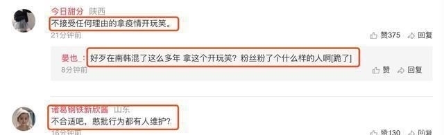 『开玩笑』金在中撒谎前科被扒,这已不是第一次,曾舞台晕倒做CPR吓粉丝