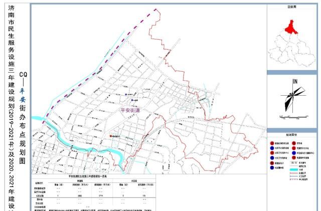 『公布』济南民生设施三年建设规划公布!