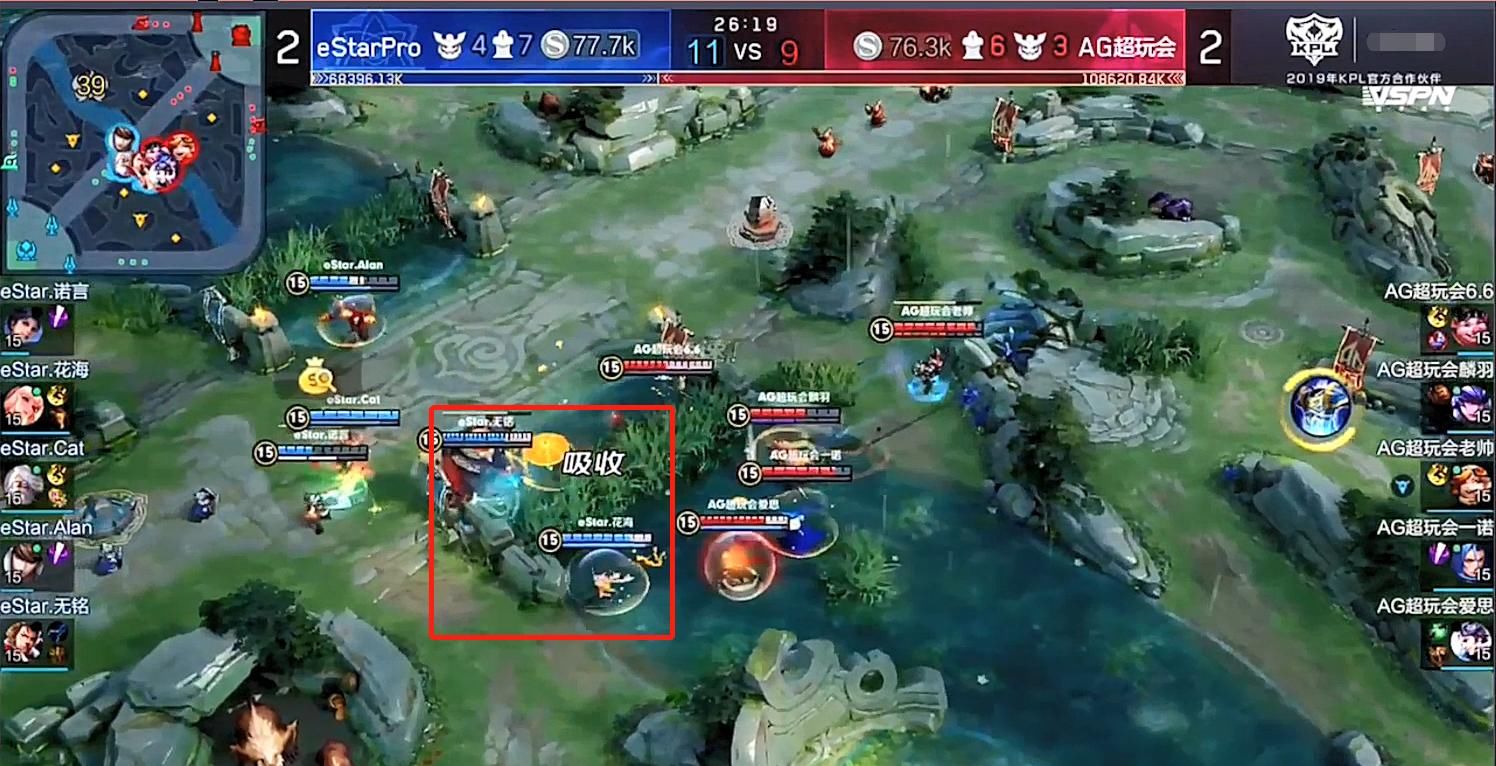 Ag超玩会比赛在哪里