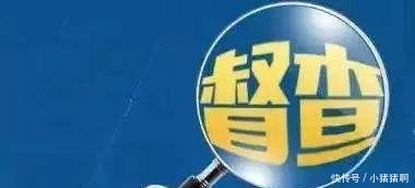 一纸问责后, 这10人应声落马