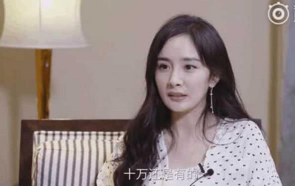 主持人问杨幂银行卡有多少钱，杨幂淡定回应，网友:打扰了!