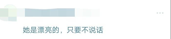 [多网友表示]赵丽颖老了颜值被周洁琼、张慧雯碾压，《有匪》剧中导演给配角加戏