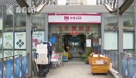 「电话」男孩打着电话买东西 店主听着不对一把夺过手机