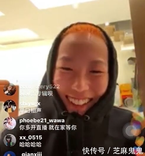  【爸爸的头发】窦靖童直播秀橙色寸头酷炫十足，坦言害怕会和爸爸窦唯一样秃头
