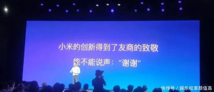 #之路#小米创新之路还能不能走下去