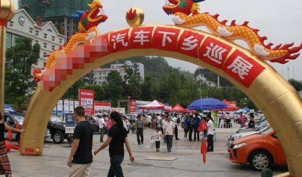 今年起，“汽车下乡”将重新启动实施，老百姓最多可省三万多块！