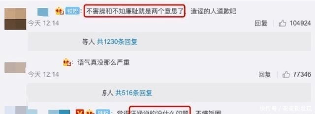  包间@接地气！汪涵与好友就餐不坐包间，边吃饭还脱鞋光脚