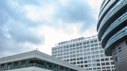 【人才】我国最好的医科大学, 每年为我国培养了一批又一批的医学人才