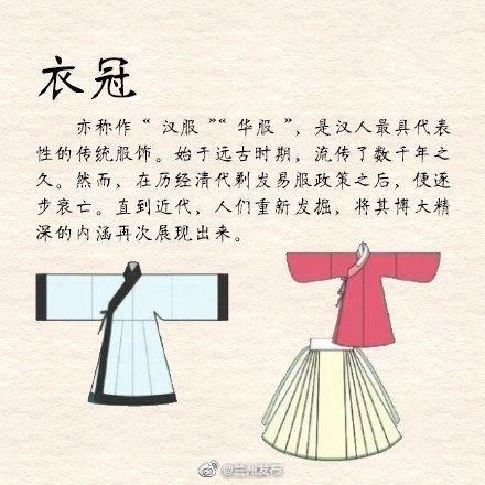  「汉服」汉服为什么突然就火了起来？因为当年爱披床单的熊孩子长大了