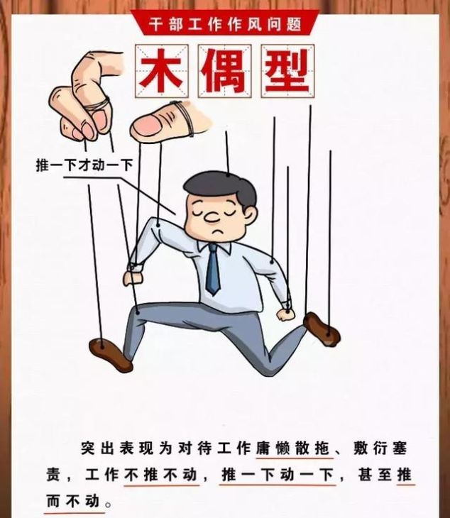 【法制快报】中纪委：严惩10类公务员、7类村官、6类党员！尽快自