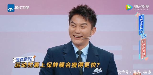 【频繁】《王牌对王牌》李晨频繁插话尬聊令网友吐槽,范冰冰张馨予刷爆屏