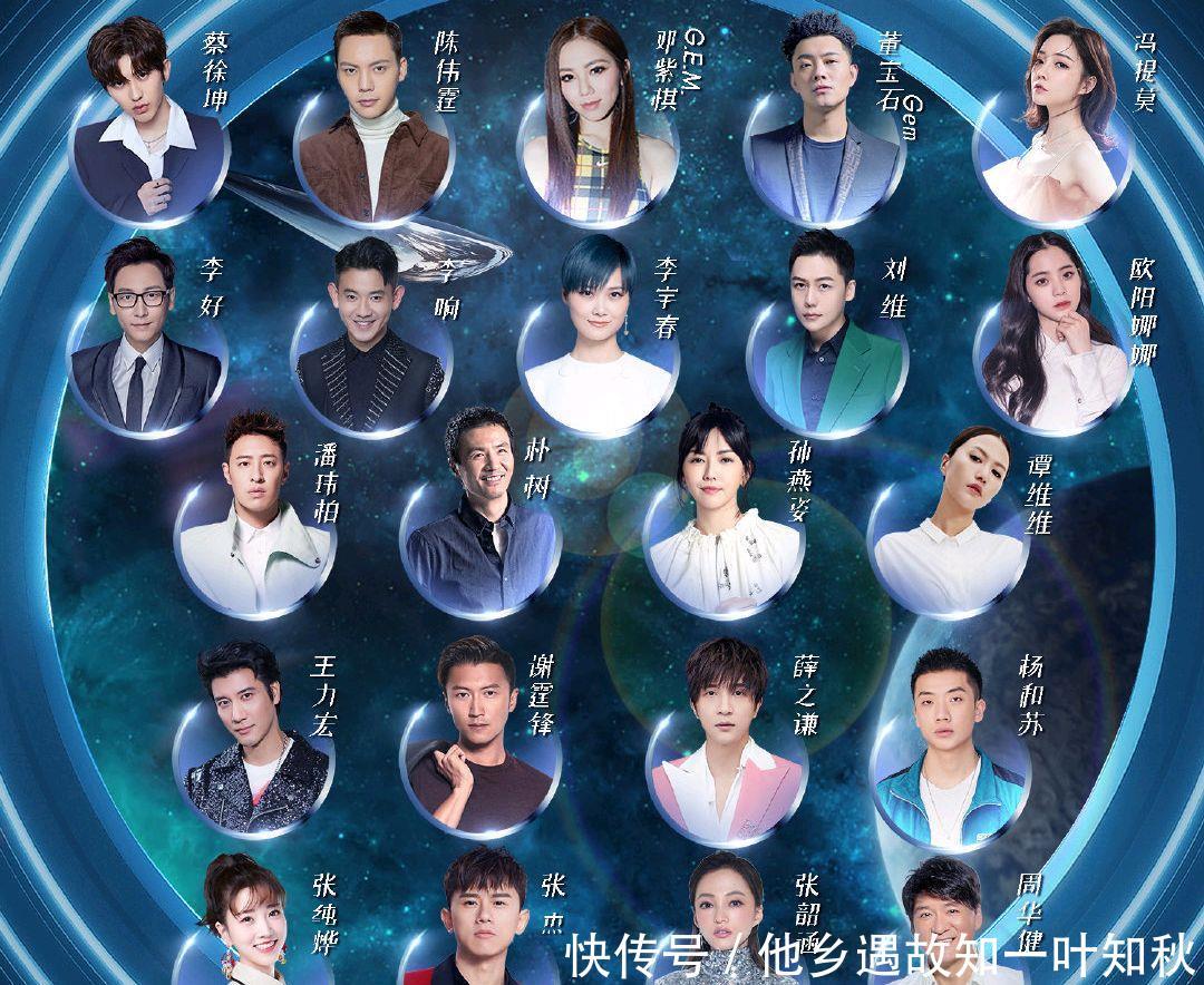 东方卫视跨年路透王一博