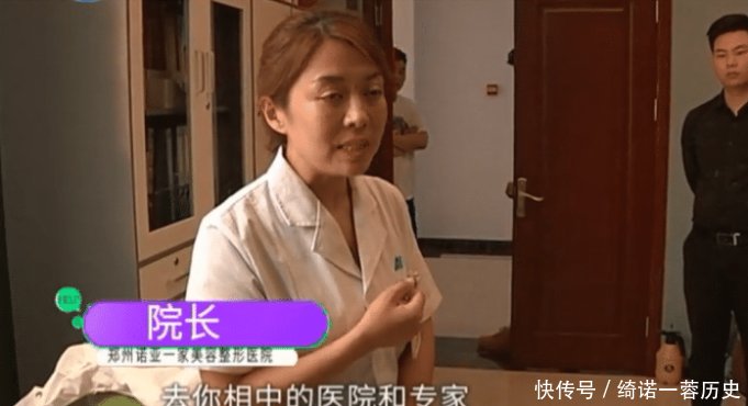  【女生】18岁女生不满隆鼻效果想退款，医院直接拿出术前照你这是敲诈