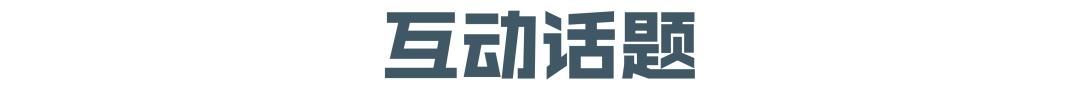  「主理人」提问：一双具有「质感」的球鞋是什么样子的？