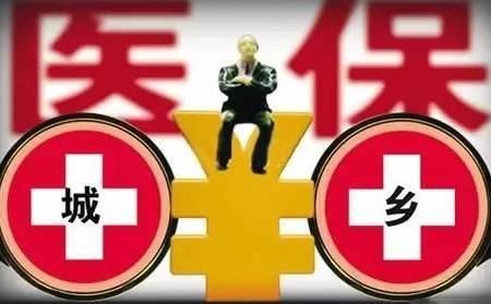  【医保】医保月月交，忽略这3点细节，可能就真的白交钱了！越早