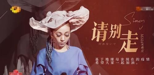 「实力」《歌手2020》歌单出，排名毫无悬念，这是带着偏见的节目