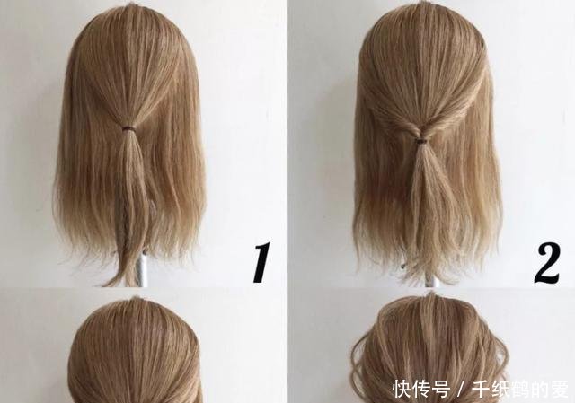 齐肩发怎么扎比较好看日本妹子看了都想要这种发型！