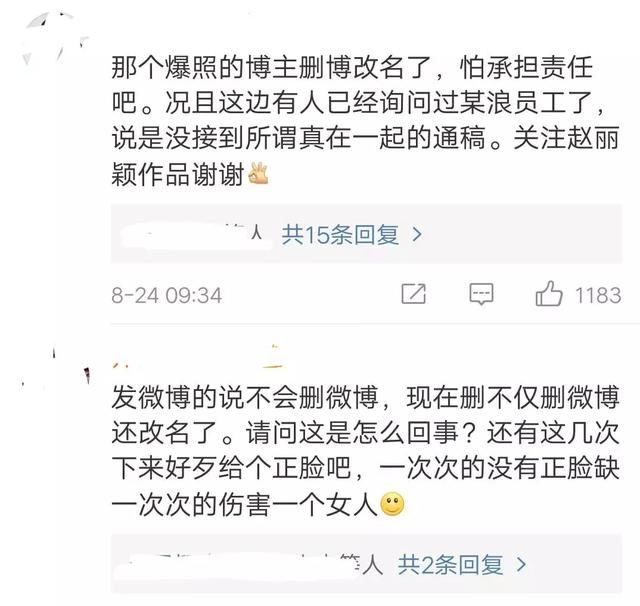赵丽颖要公布对象?暗戳戳秀了2年恩爱没人相信?