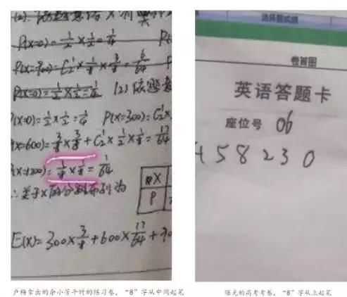 河南高考调包案水落石出：18岁满口谎言，真是教育最大的失败！