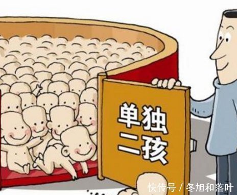 中国已经开放二胎政策，30年后，我国人口到底会有多少呢