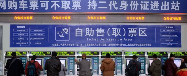 为什么很多人坐高铁，宁愿排队取票也不刷身份证？今天终于明白了