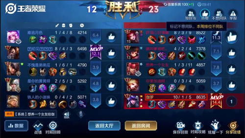  「举动」梦泪韩跑跑独创“恩爱流”打法，老师插秧太过无解，后者1举动看呆了