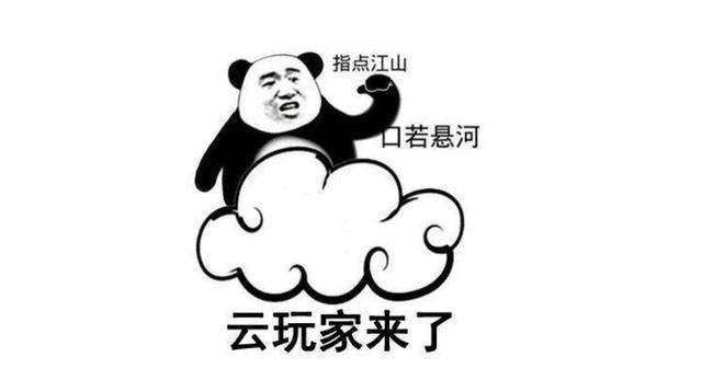  『疾风传秘卷』火影手游：一句话说错就被认为是云玩家？资深老玩家也被误会过！