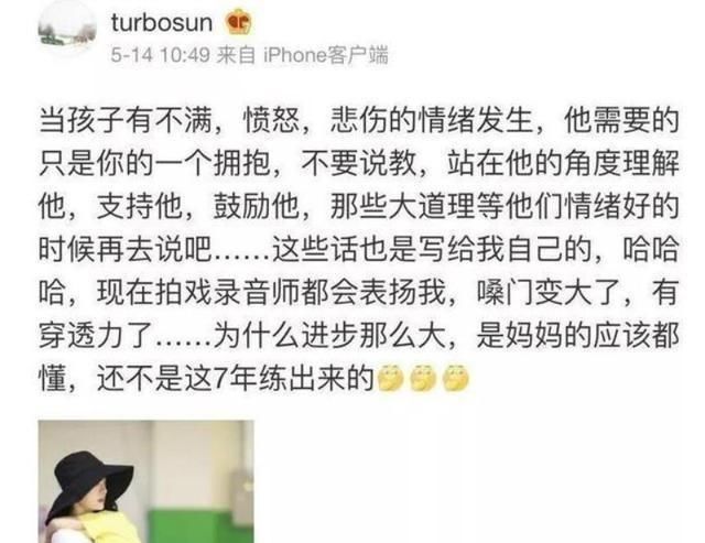 情绪■不生气不吼孩子? 现实生活告诉你: 不完美才是完美!