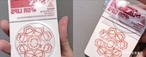 『洁面』风很大却鸡肋的单品,网红睫毛很假,口红纸涂不匀,洁面仪易长霉