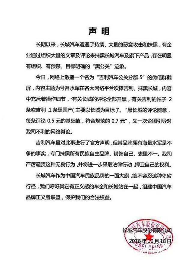 买车的注意了，一招教你辨别水军，买车不再受骗！
