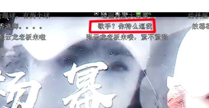 杨幂上跑男,出场时候的介绍却让人好尴尬,节目