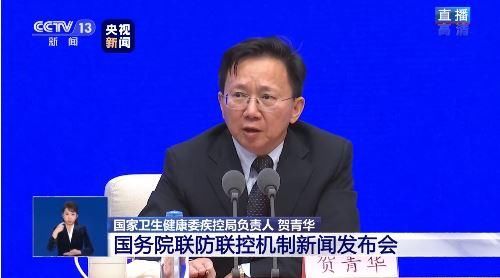  「防控」返京人员隔离14天是根据北京防控工作需要出台的政策