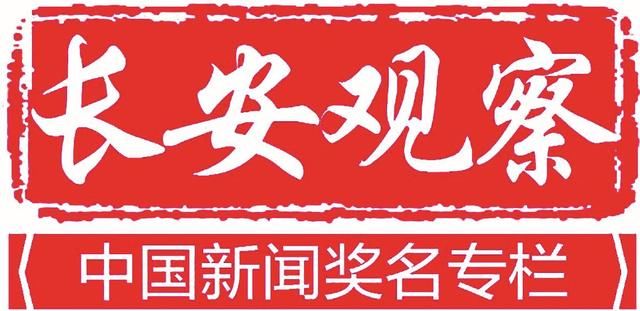 党报评拼多多风波：售假扮无辜的荒诞逻辑比假货更危险