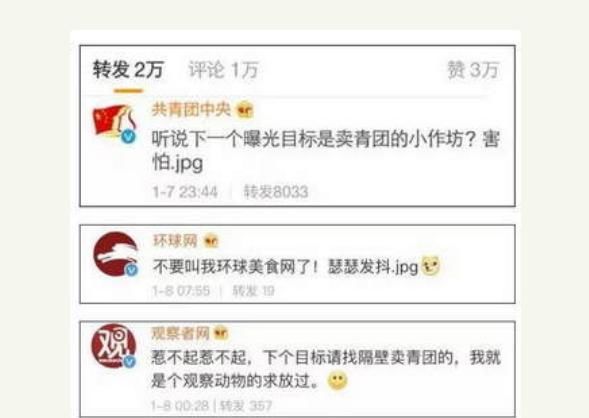 你见过一亿次转发量嘛?蔡徐坤遭“刷榜”质疑,难道vivo也被坑了