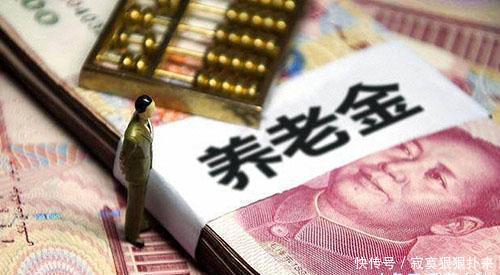 延迟退休真的来了！国家发布最新退休公告 60岁还能退休吗？