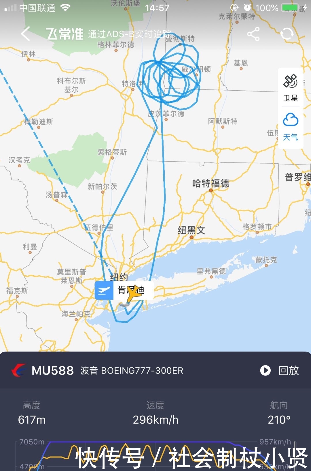 机翼破大洞！一纽约飞中国航班盘旋后返航，东航回应了