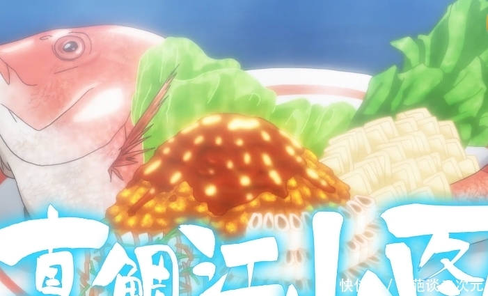 家第6话:阿昴真鲷江山图惊艳众人,雷恩解封北辰天狼刃