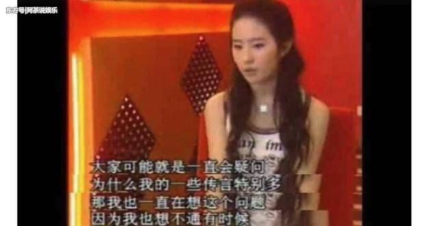 有悲惨遭遇的女星:刘亦菲上《今日说法》辟谣，她因网络暴力自杀