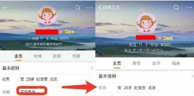 李小璐与贾乃亮婚姻状况再爆实锤, 证实两人早已离婚, 网友: 忍不