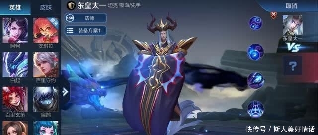  [花木兰]王者荣耀：谁能无视东皇大招？韩信不敢，花木兰认怂，唯独他不怕