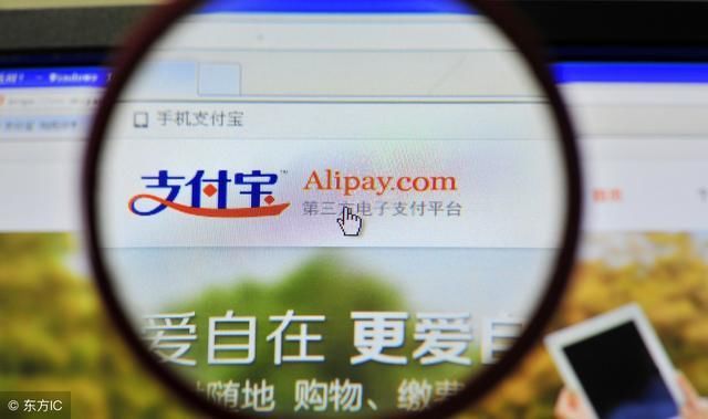 新规正式生效，支付宝凉了?网友:很无奈!马化腾:活该!