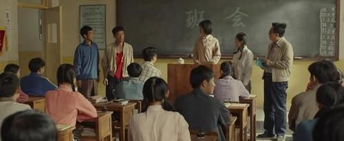  出演■什么是真正的交情？于谦请老戏骨出演《老师好》，明星却分文不收