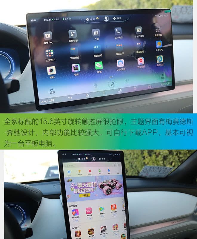  更好■这次我要拿出更好的实力回馈你 测试腾势X PHEV