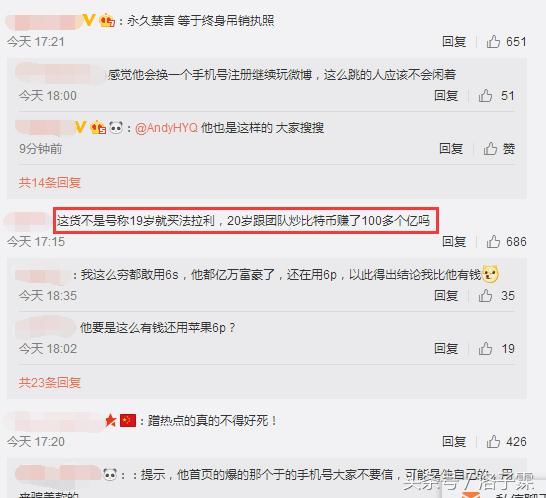 年度最大谣言！微博李嘉臣捐赠昆山于海明30万为虚假消息？！