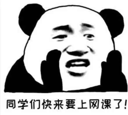 「 疫情防控」官宣在这里！，3月2号开学？谣言！返校复学