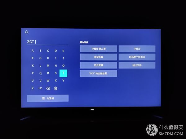 集内容生态和全网内容整合于一身的芒果TV牛奶盒子 体验评测