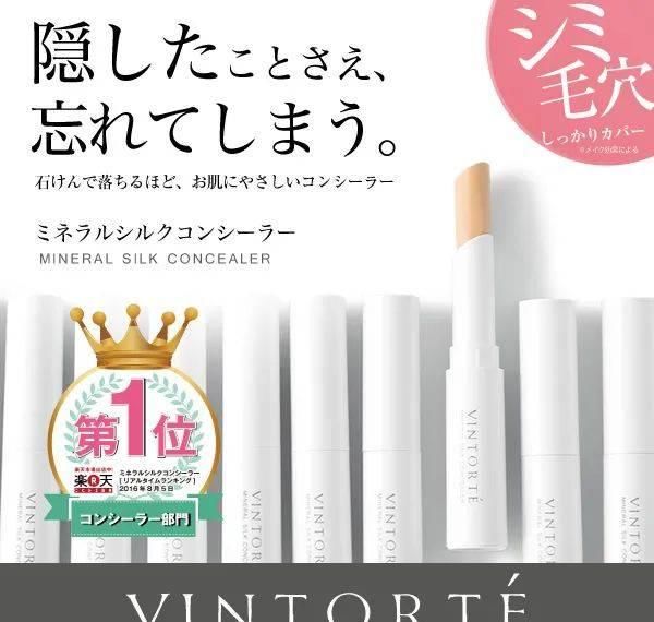  #沟纹#20款日式遮暇评定！一键清除黑眼圈眼袋、泪沟纹、痘痕