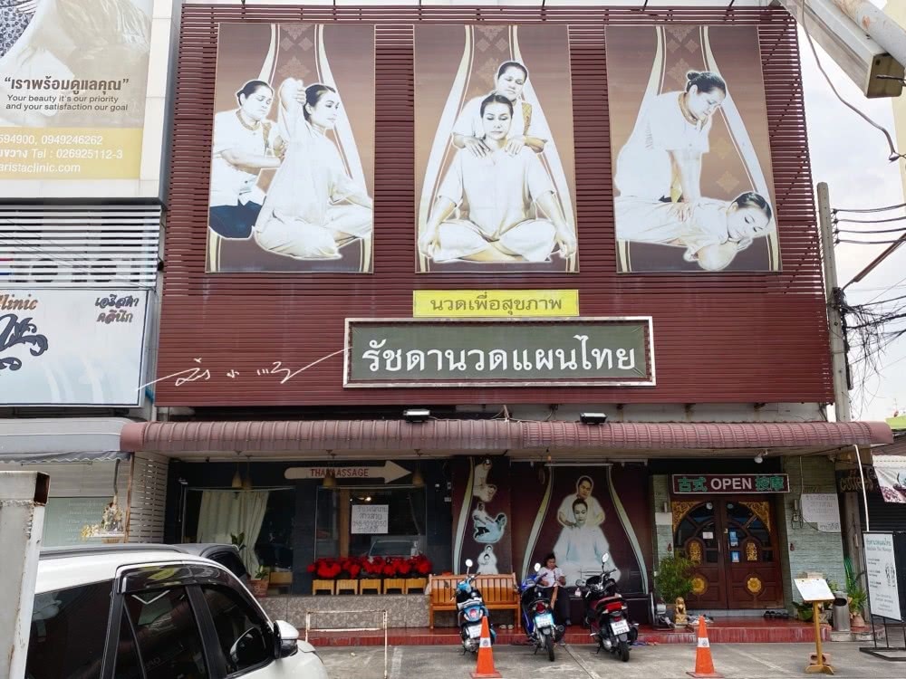 全世界按摩最便宜的国家,满大街都是按摩店,外国游客天天都想按