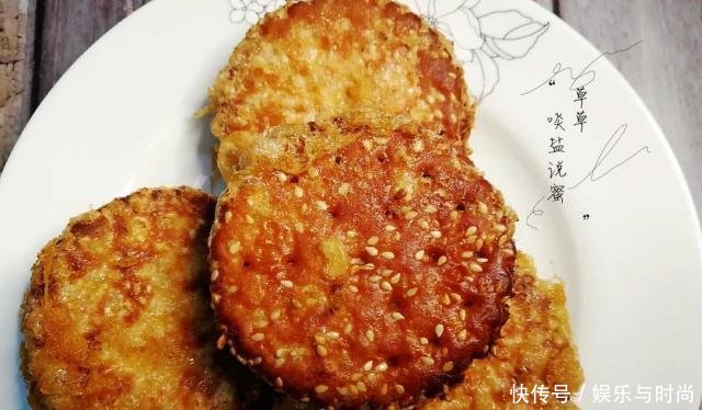  「甜口的芋头」正宗泉州味的芋头饼，美味自家做，简单不繁琐